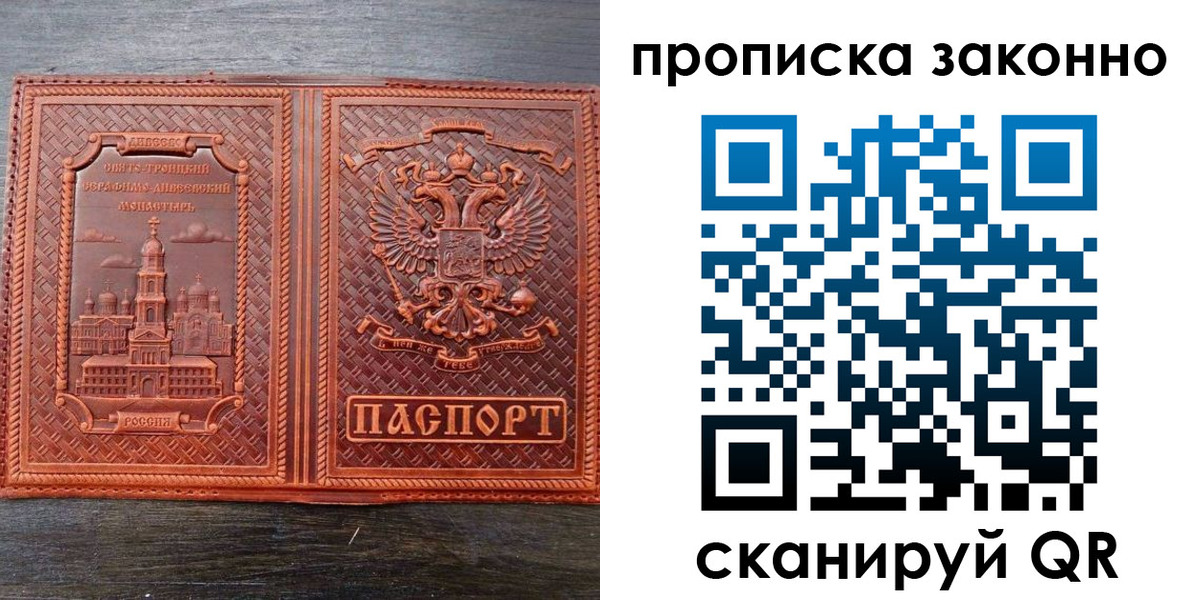 найти адрес прописки в Кировграде