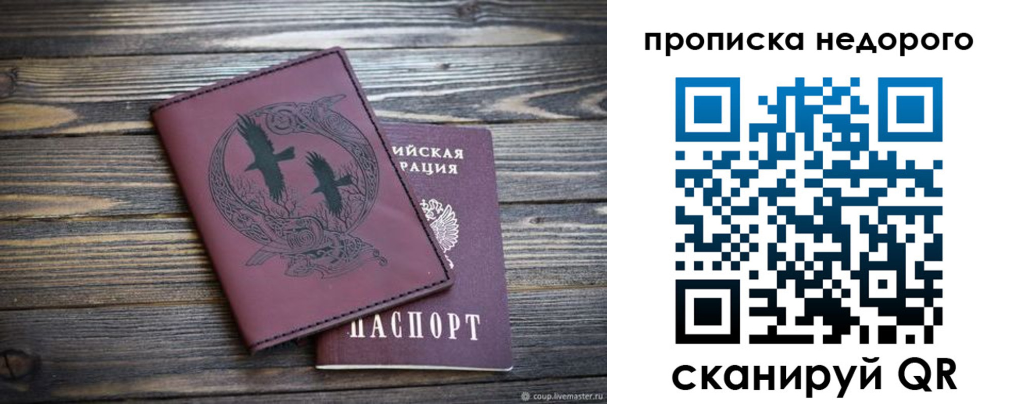 регистрация для школы в Кировграде