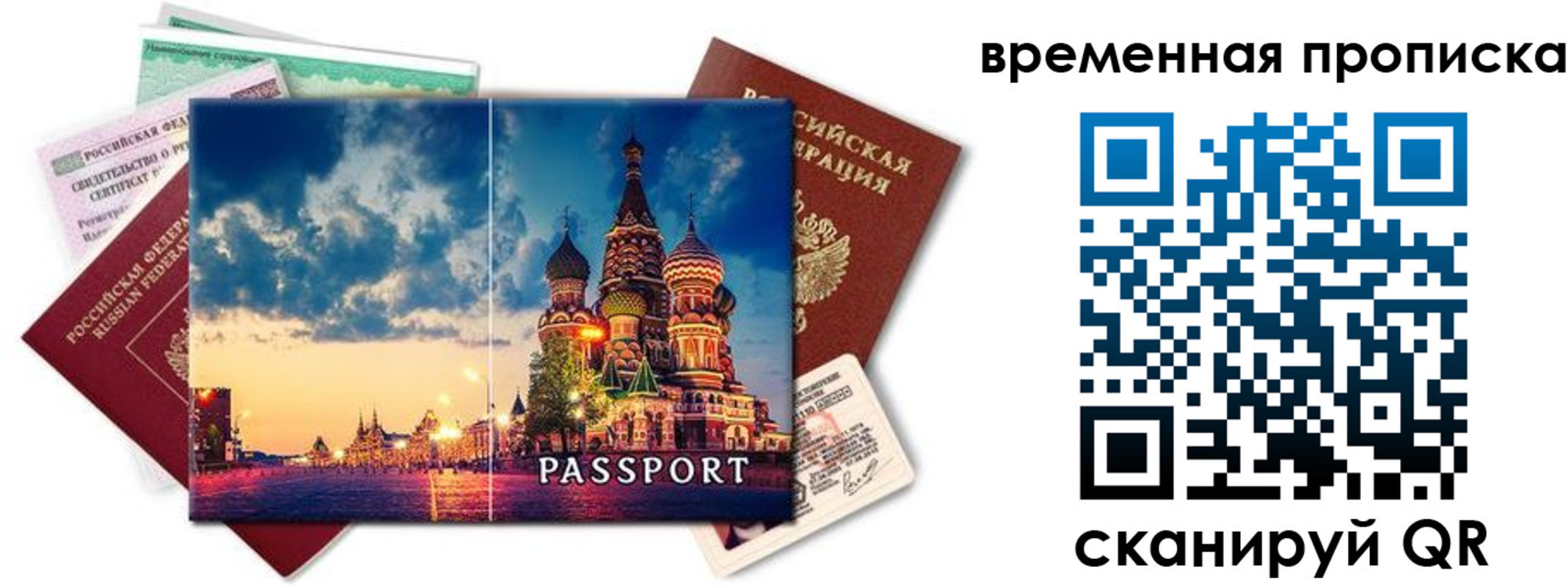 пропишу в квартире в Кировграде