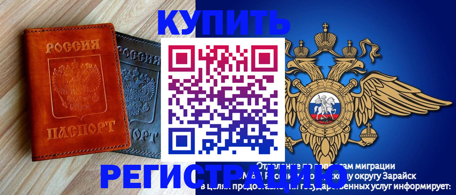 прописка поиск в Кировграде